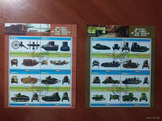 Сомалиленд. Сомали 2011. История военной техники.