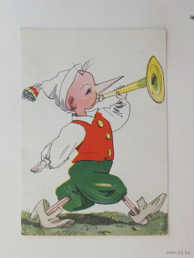 Каневский Буратино 1963   10х15  см