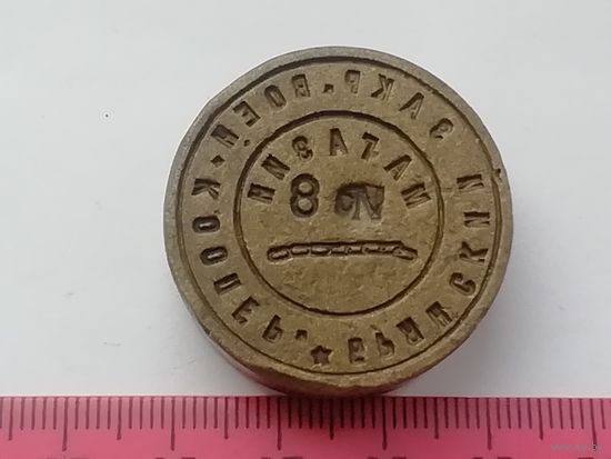 Печать СССР