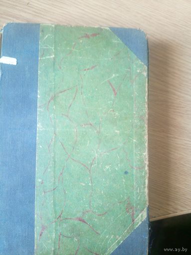 Книга 1916г\045