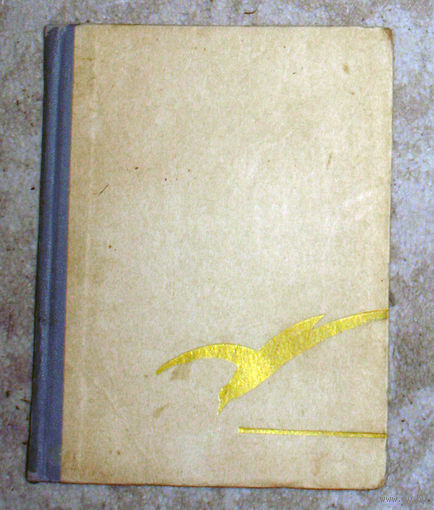 Южный берег Крыма