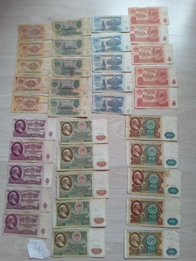 Банкноты ссср