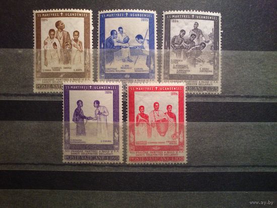 Ватикан 1965 г.Освящение мучеников Уганды./п/