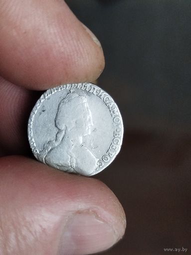 15 копеек 1781