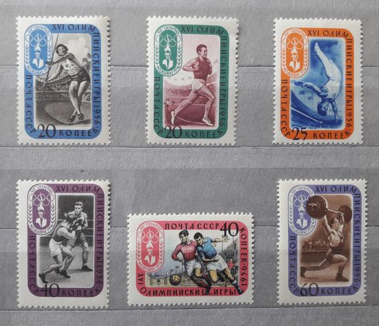 СССР 1956г. Серия из 6 марок: XVI  ОИ в Мельбурне. **