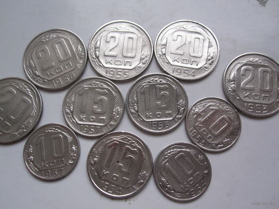 Монеты СССР 50-тых годов 20,15,10 копеек.