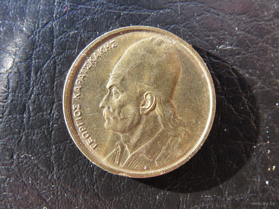 Греция, 2 драхмы, 1982. С 20 копеек. Распродажа коллекции. Смотрите другие лоты.
