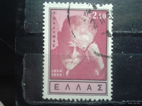 Греция 1960 Поэт