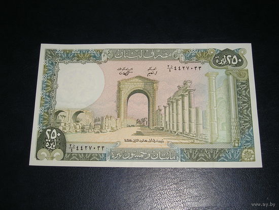 Ливан, 250 Ливров