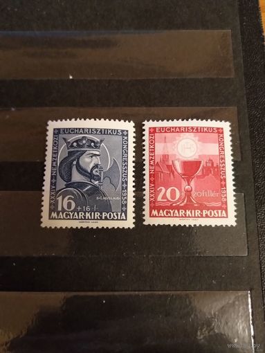 1938 Венгрия мих 571, 572 оценка 13 евро полная серия чистые клей MNH (2-14)