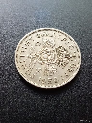 Великобритания 2 шиллинга(1 флорин) 1950 г. - Георг VI