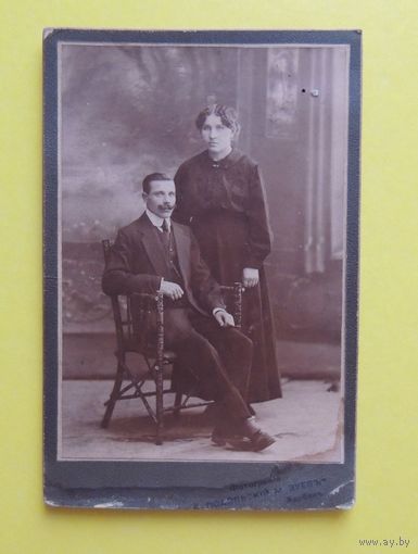 Фото кабинет-портрет "Семья", Харбин, 1925 г.