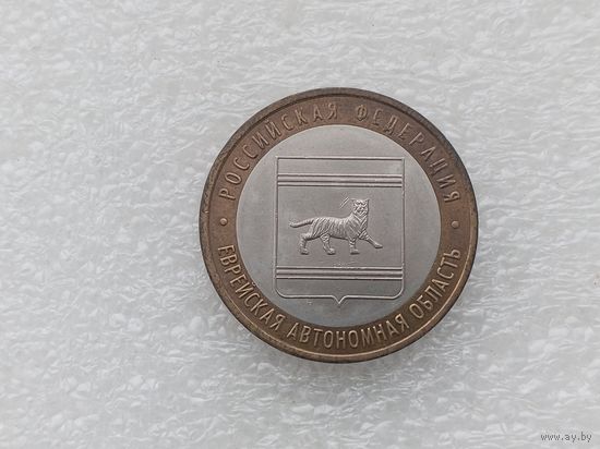 10 рублей РФ