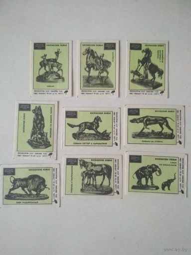 Спичечные этикетки ф.Пинск.Каслинское литьё. 1977 год