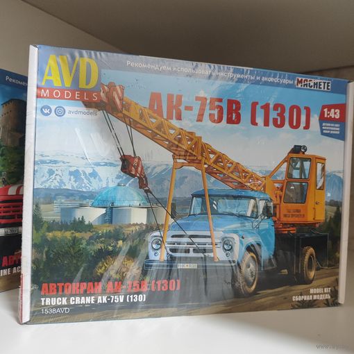 Сборная модель кран ЗИЛ автокран АК-75В  1:43