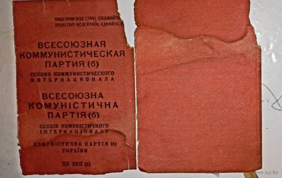 АГИТАЦИЯ ДЛЯ РККА листовка   ГЕРМАНИЯ   ДЛЯ РККА 3 рейх! ОРИГИНАЛ!!