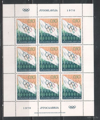 Югославия-1970,(Мих.39) , ** , Спорт,  ОИ, служебные марки, м/л