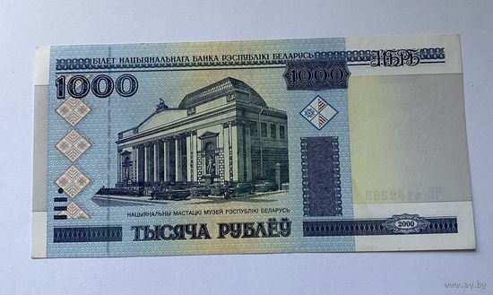 Купюра 1000 серия ЧЕ