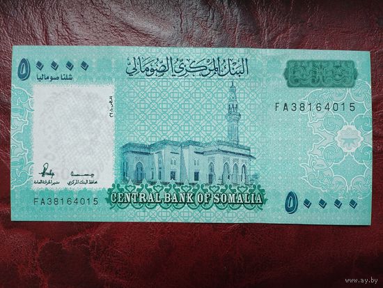 50000 шиллингов Сомали 2010 г.