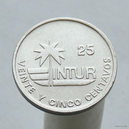 Куба INTUR 25 сентаво 1989 Не магнетик
