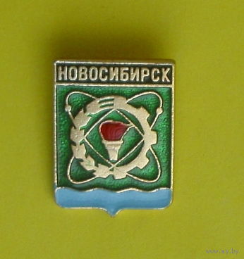 Новосибирск. *12.