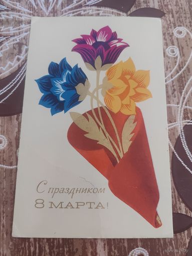 Открытка,8 марта