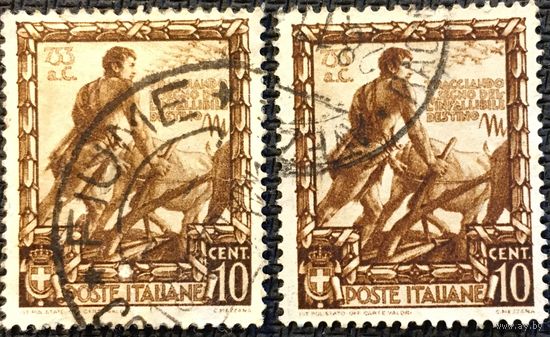ЦІКАВІЦЬ АБМЕН! 1938, Абвяшчэнне Італійскай Імперыі, 10 чезэнт.