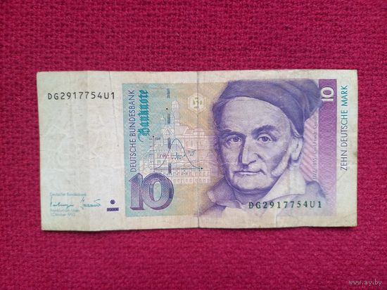 ФРГ Германия 10 марок 1993 г.