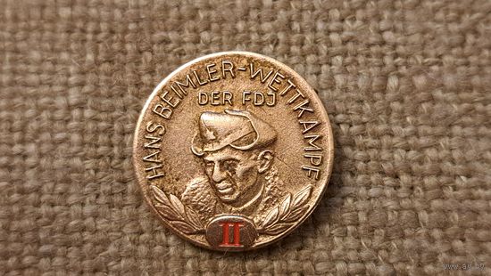 Значок DER FDJ. ЗНАК КОМСОМОЛ. HANS BEIMLER - WETTKAMPF Ханс Баймлер. II степень. Латунь. DDR. ГДР.