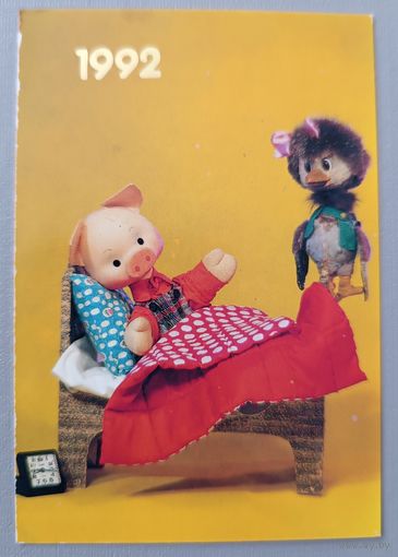 Календарик 1992
