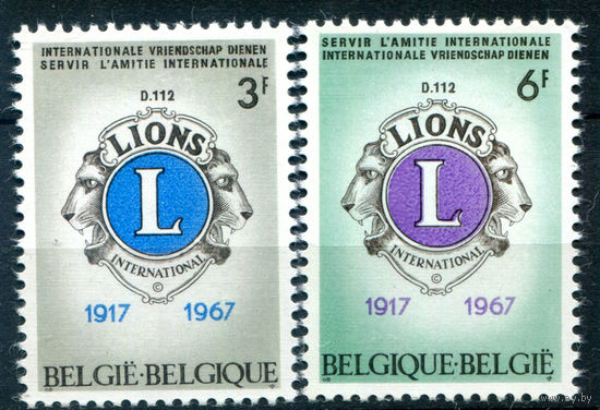 Бельгия - 1967г. - 50 лет международной организации Lions - 2 марки - полная серия, MLH [Mi 1461-1462]. #2-Be-62-B-1