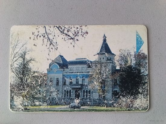 Телефонная карта. Могилёв. Белтелеком