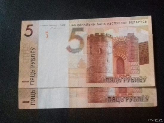 5 рублей 2009 г., ААлло, СУПЕРсправочная