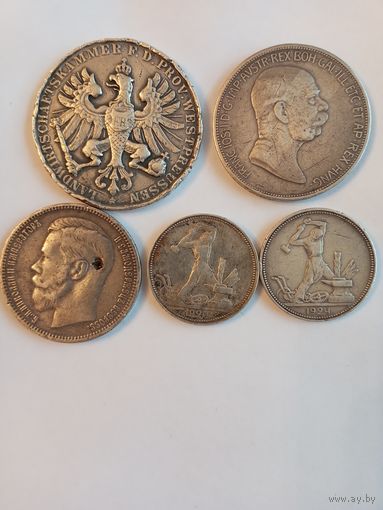 Монеты серебро