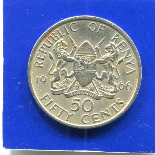 Кения 50 центов 1966