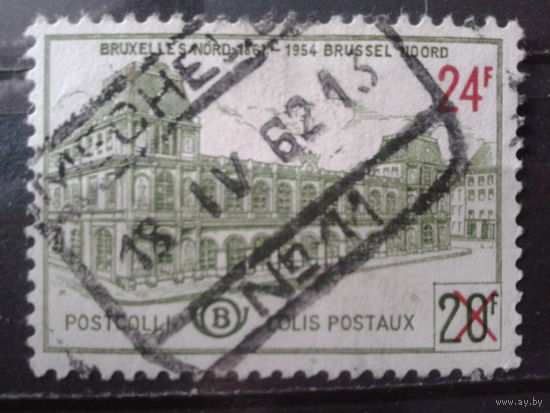 Бельгия 1961 Северный вокзал Надпечатка 24 фр на 20 фр