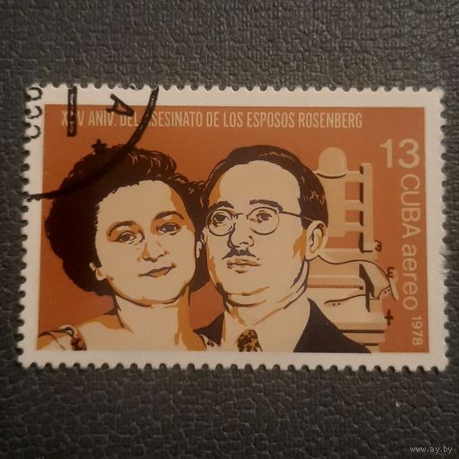 Куба 1978. Супруги Розенберг. Полная серия
