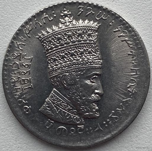 Эфиопия 50 матон 1931 г.