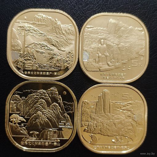 Китай 5 юань 2019-2022 Всемирное наследие ЮНЕСКО (Горы: Тайшань, Уишань, Хуаншань, Эмэйшань и Статуя Будды в Лэшане).