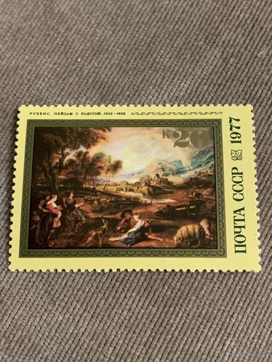 СССР 1977. Рубенс. Пейзаж с радугой 1632-1635. Марка из серии