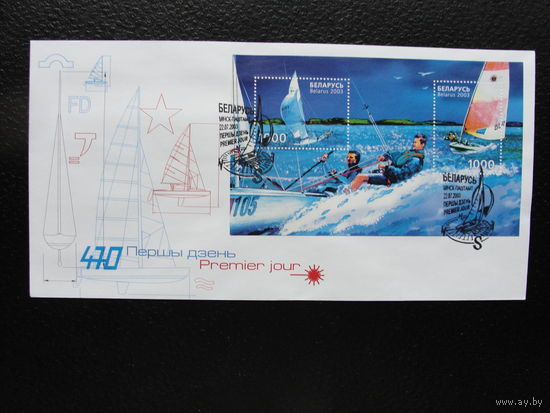 Продажа коллекции с 1 рубля! КПД Беларуси.