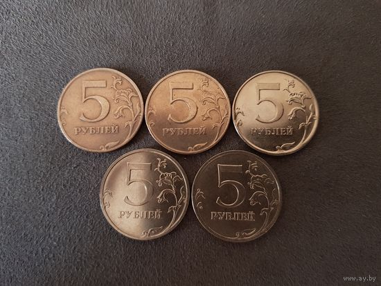 5 Рублей 1997, 1998, 2012, 2016