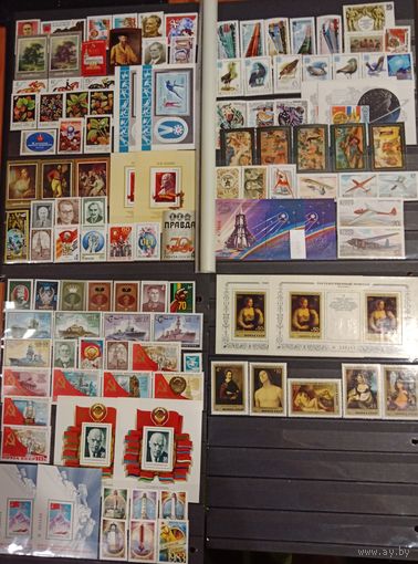 Марки СССР, полный годовой набор за 1982 год с разновидностями, высокий каталог. Смотрите фото