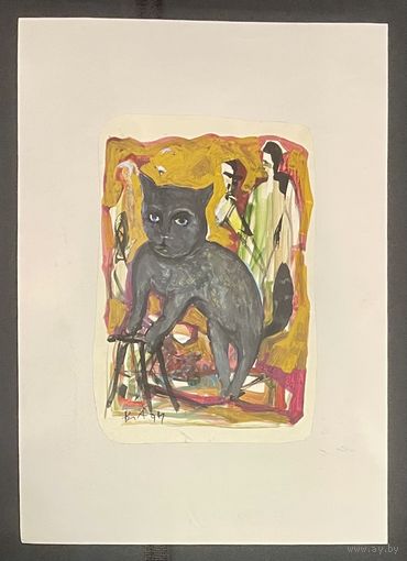 Акулов В.И "Кот Бегемот", 1994г.Бумага,акрил.Размер 59х42 см.