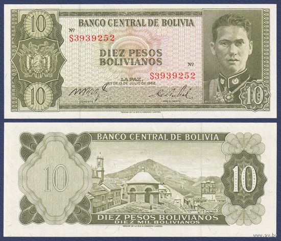 Боливия, 10 песо (10000 боливиано) 1962 г., P-154a, UNC