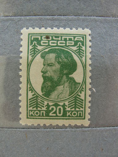 Продажа коллекции с 1 рубля! Чистые почтовые марки СССР 1929г.
