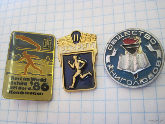 Три значка/8 с рубля!