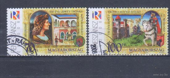 [656] Венгрия 2008. История.Король Матьяш I. Гашеная серия.