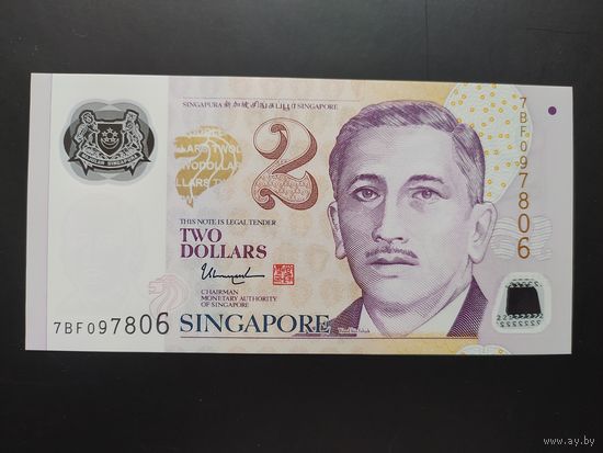 Сингапур. 2 доллара (образца 2006-2024 года, P46, UNC, Полимер)
