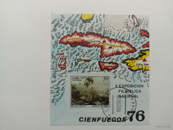 Блок Куба 1976. 5-я Национальная филателистическая выставка